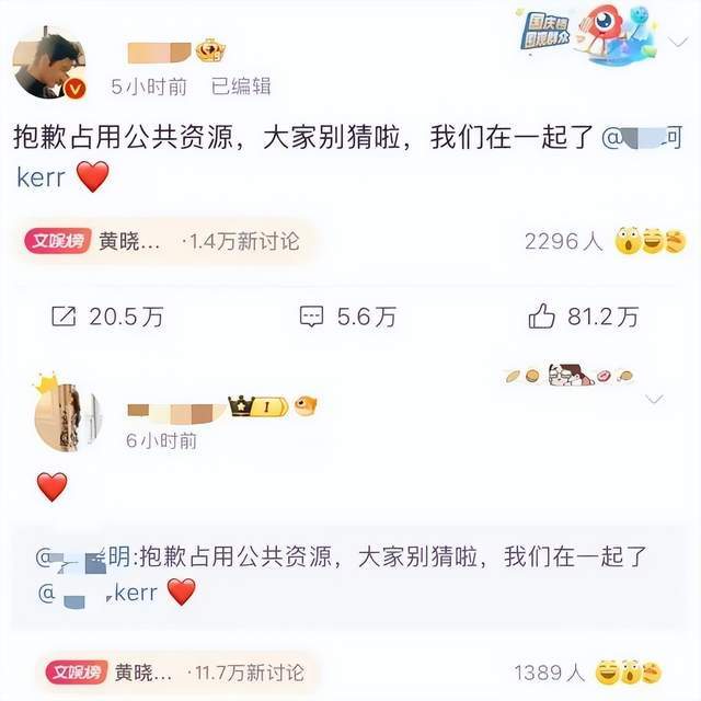 退圈8个月返场爆火！靠生娃翻红的她，开播狂赚千万