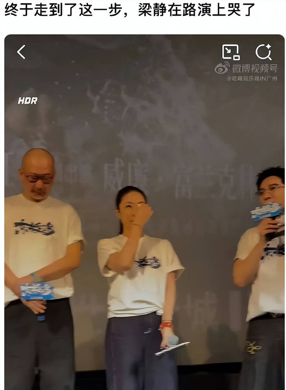 砸5亿《东极岛》血本无归梁静哭惨了！网友：管虎要吐血