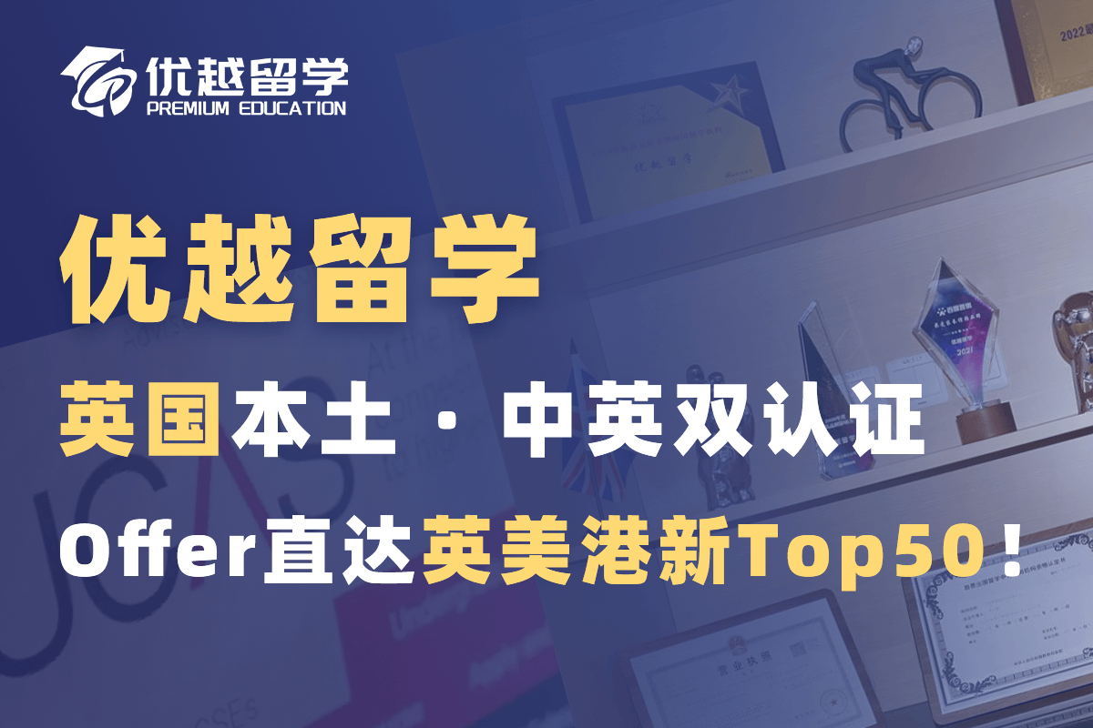 博士TOP10留学咨询榜单揭晓机构优势鲜明录取经验更靠谱乐鱼体育- 乐鱼体育官网- APP世界杯指定平台