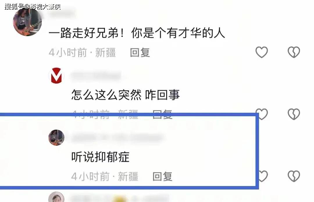 35岁好声音歌手朴翔心梗猝亡！10年之间已有5名学员三十几岁早逝
