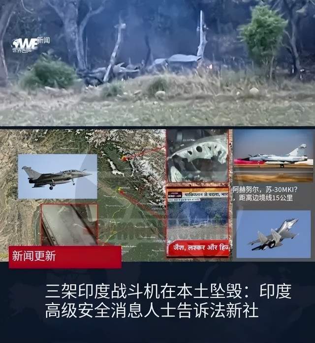 中国飞机不行？印度宣布击落巴基斯坦6架战机！到底谁在撒谎？
