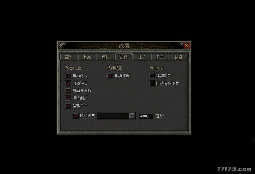 为什么说《传奇之梦黄金版》最适合爱打金，有审美的上班族？
