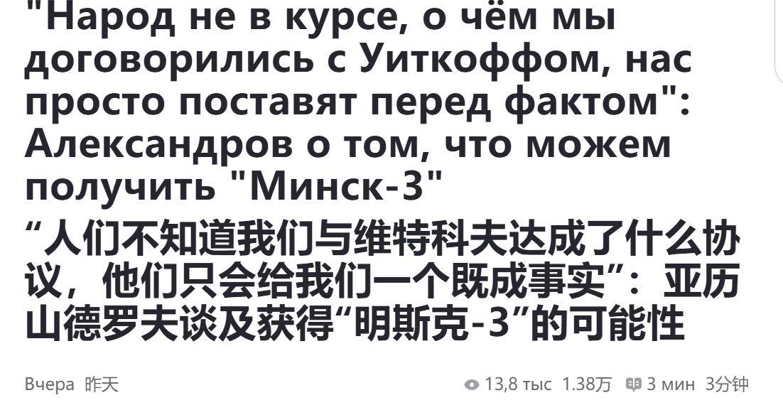 3名高级军官被俄军特种兵拿下，狡辩来旅游，英国将报复炸俄油轮