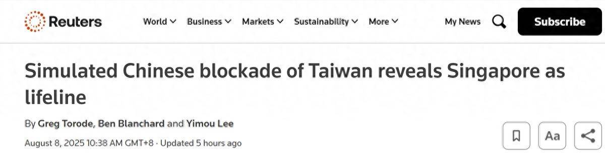 百万外侨如何撤离台岛？各国人士推演了2天，终于想出了个办法