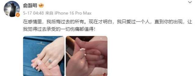 王晓晨和俞灏明国外度假，整个人变化好大，脸肿的像孕妇的状态