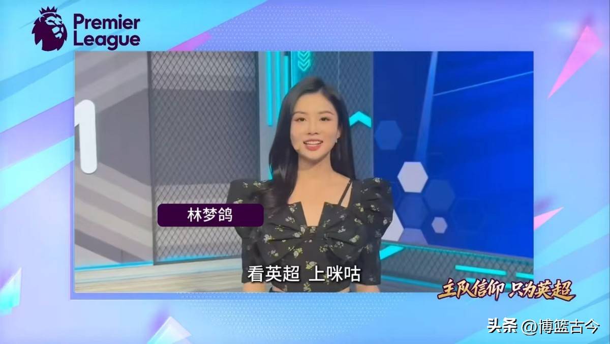 新赛季英超和欧冠央五转播场次少