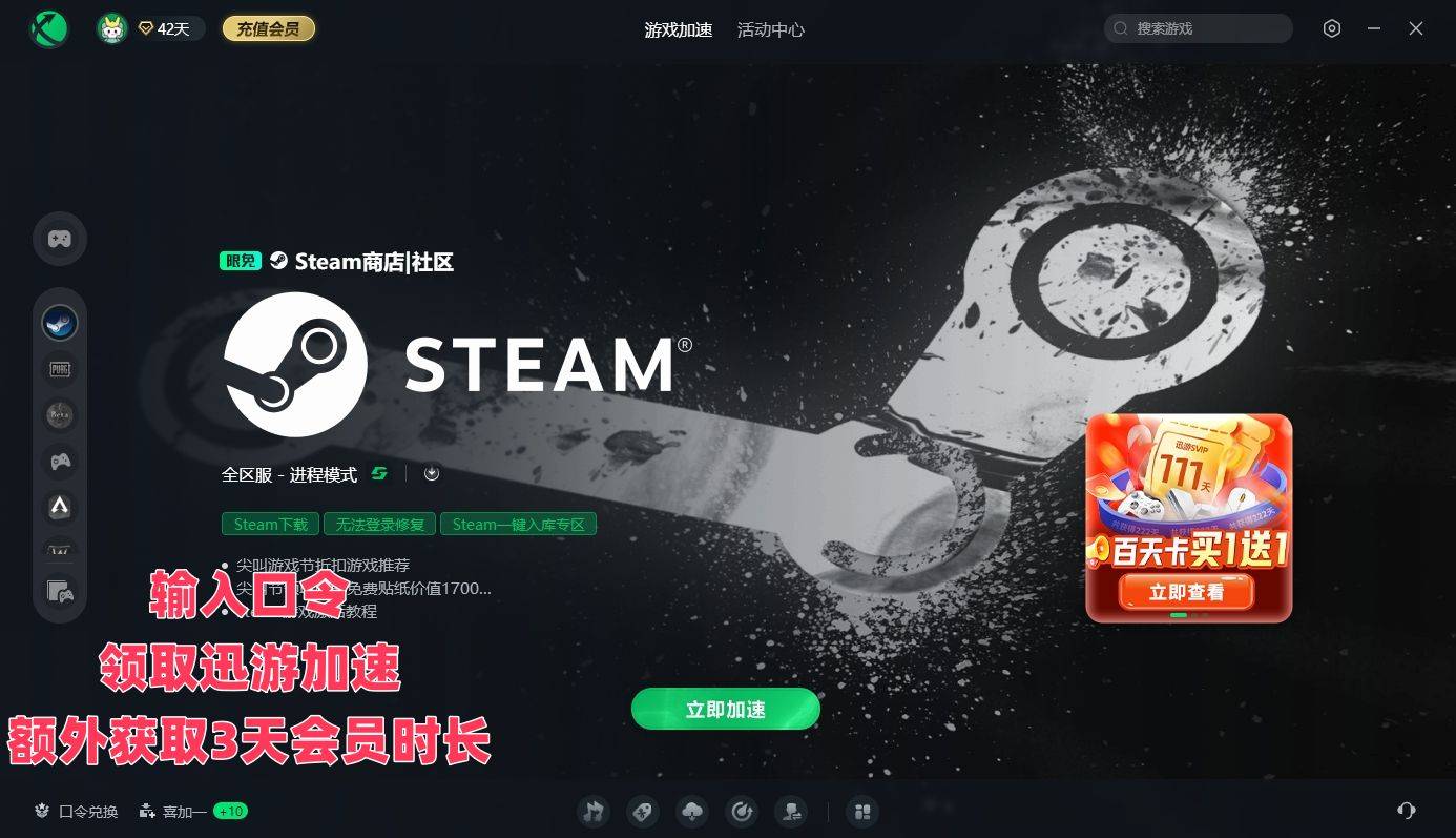 steamapi怎么注册新的