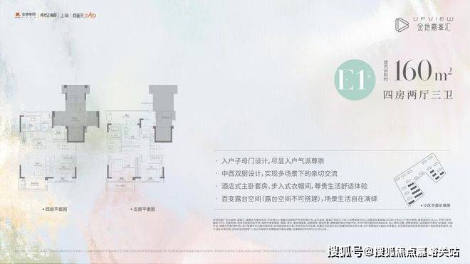 楼处电话在售户型小区配套最新价格周边详情容积率楼盘详情k8凯发网站金地嘉峯汇售楼处电线首页网站金地嘉峯汇售(图20)