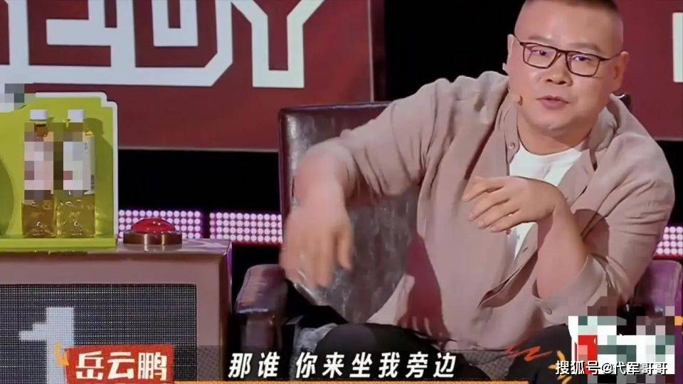 岳云鹏自曝娱乐圈潜规则：不止陪酒陪玩，背后是更残酷的生存真相
