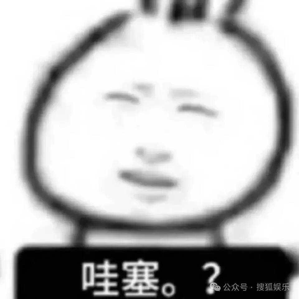 “上岸先斩意中人”的前任成了她事业的催化剂？这俩的分手真相好让人唏嘘！
