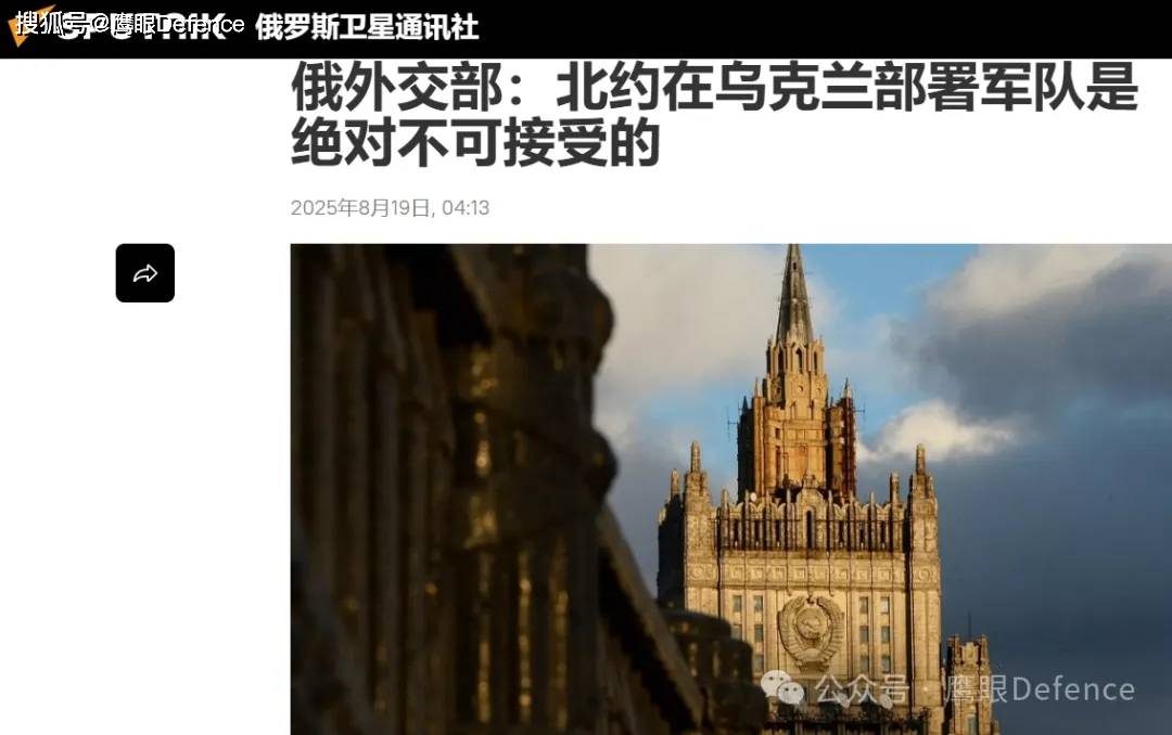 维特科夫又传错话！普京和泽连斯基，到底谁不敢看对方的眼睛？