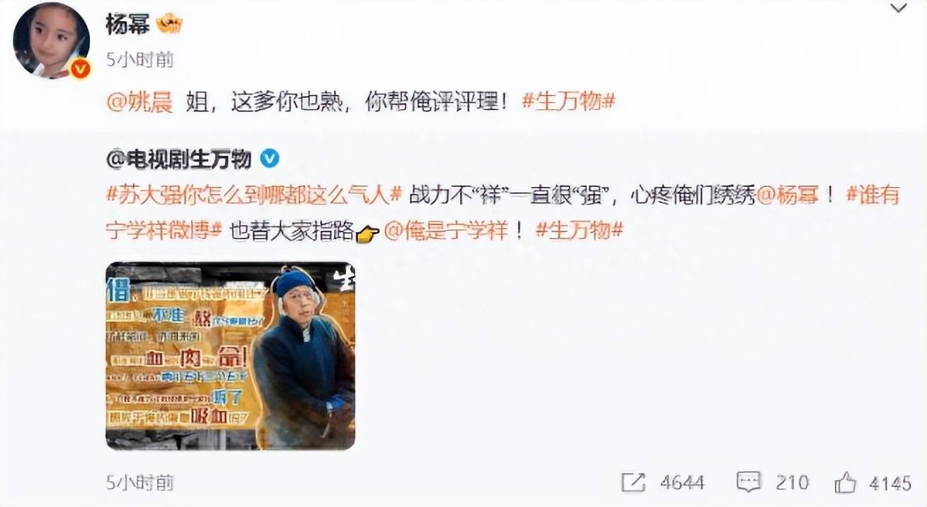 原来她是倪大红妻子，难怪65岁能出演《生万物》，娶个贤妻旺三代