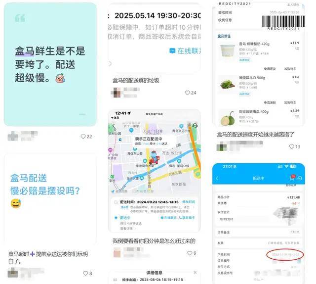 原创             盒马放弃做山姆学徒，离山姆却越来越近了