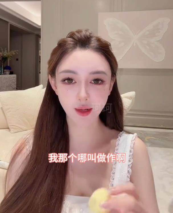 叶珂重现吃蛋糕梗“当年根本不叫做作”，网友：脸都僵了没啥表情