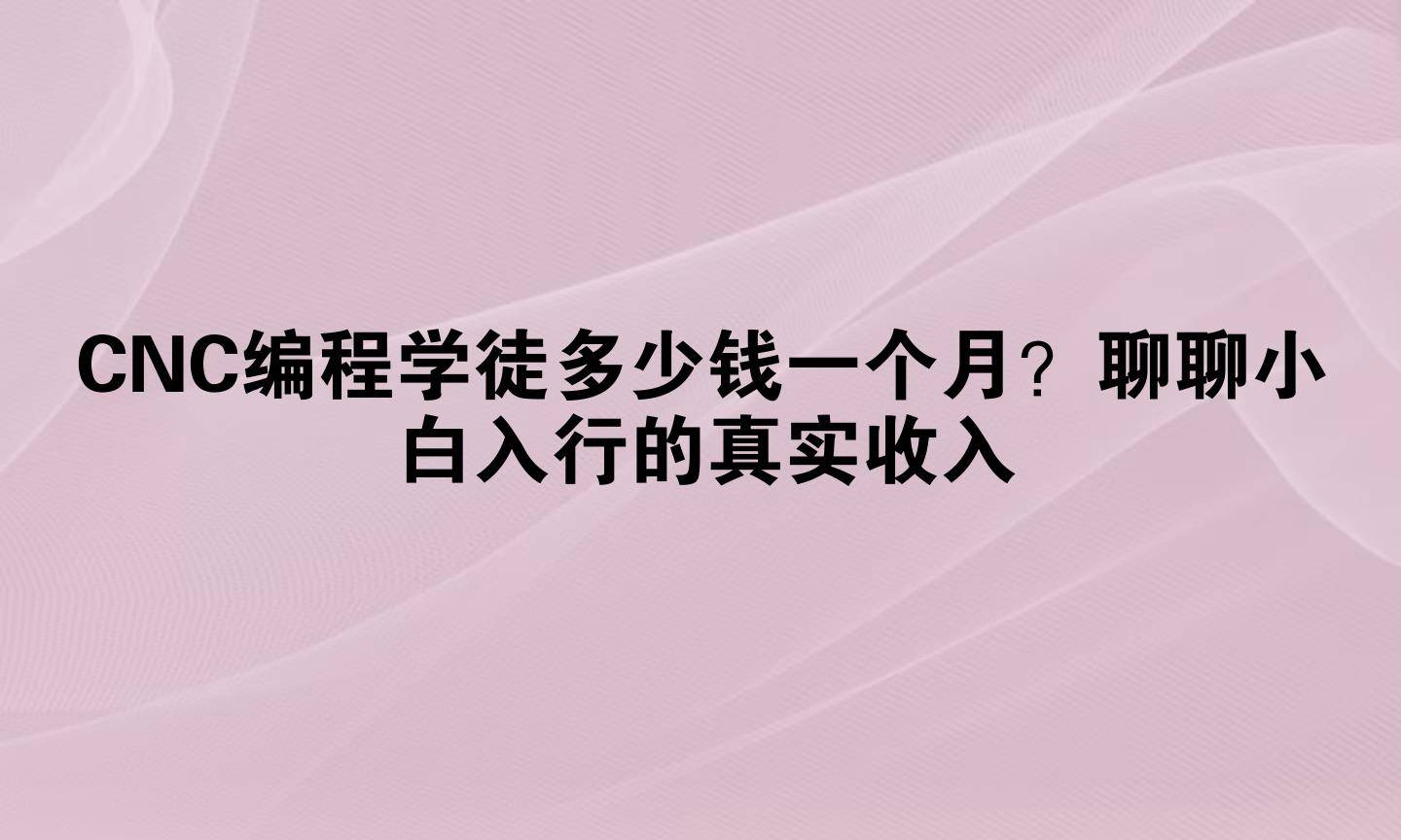 文章配图-1