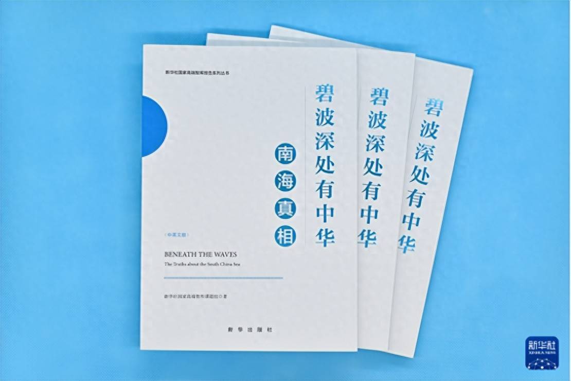 九三阅兵前夕，与菲律宾之间的新旧恩怨，中方决定彻底清算明白