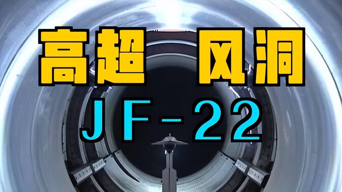 涡扇轰鸣破长空！中国航发逆袭三大赛道，16马赫技术改写空战规则
