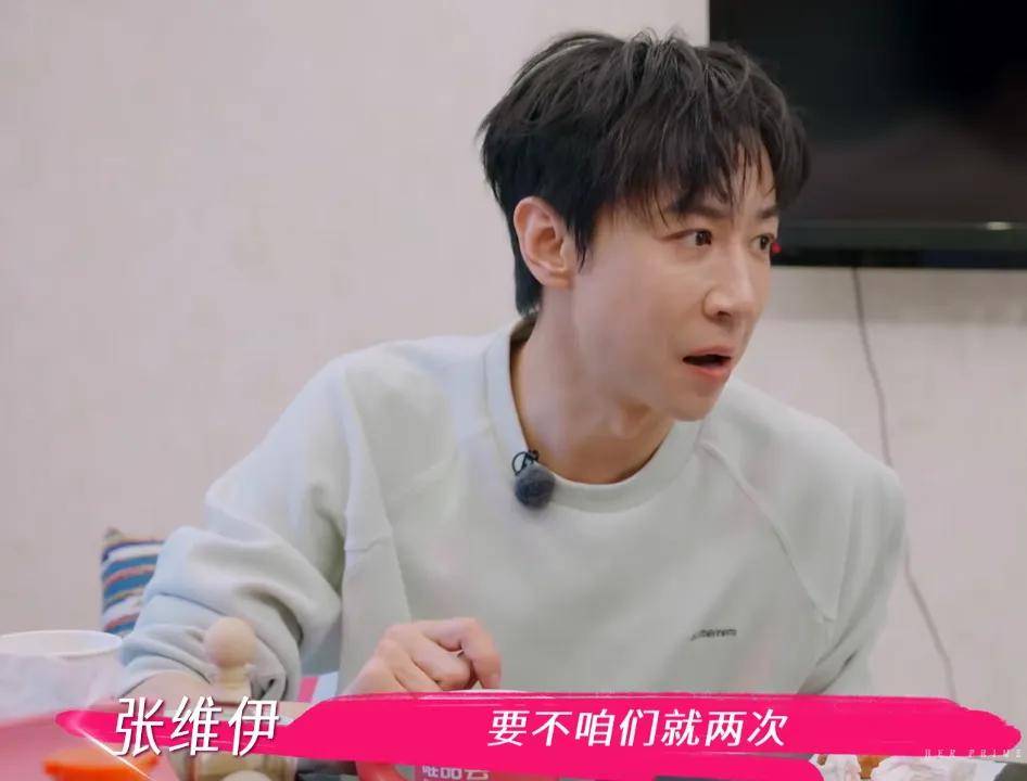 董璇不想办婚礼！全程被张维伊和亲妈推着走，又被道德绑架妥协了