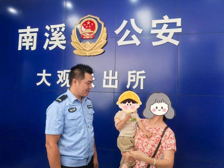 宜宾3名小学生在路上捡到一个2岁孩子！最后...