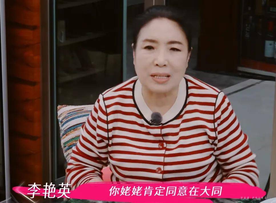 董璇不想办婚礼！全程被张维伊和亲妈推着走，又被道德绑架妥协了