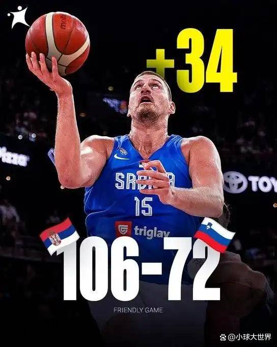 “西班牙足球甲级联赛106-72！34！分