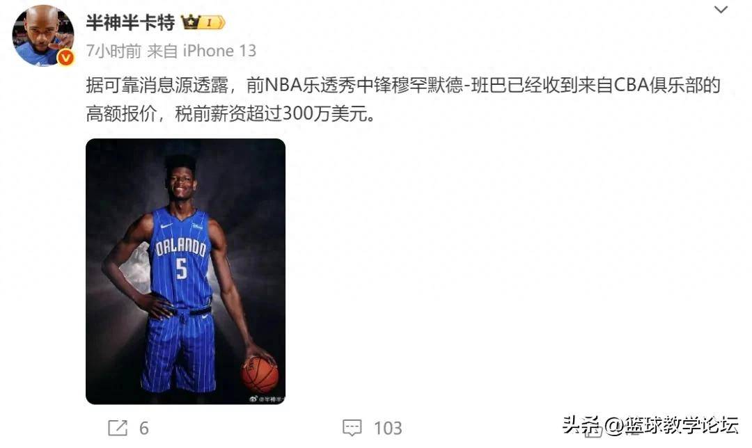 CBA盘口与数据深度__今日CBA盘口分析·大小分策略·球队档案臂展2米39！N首轮6号秀！有望加盟球队