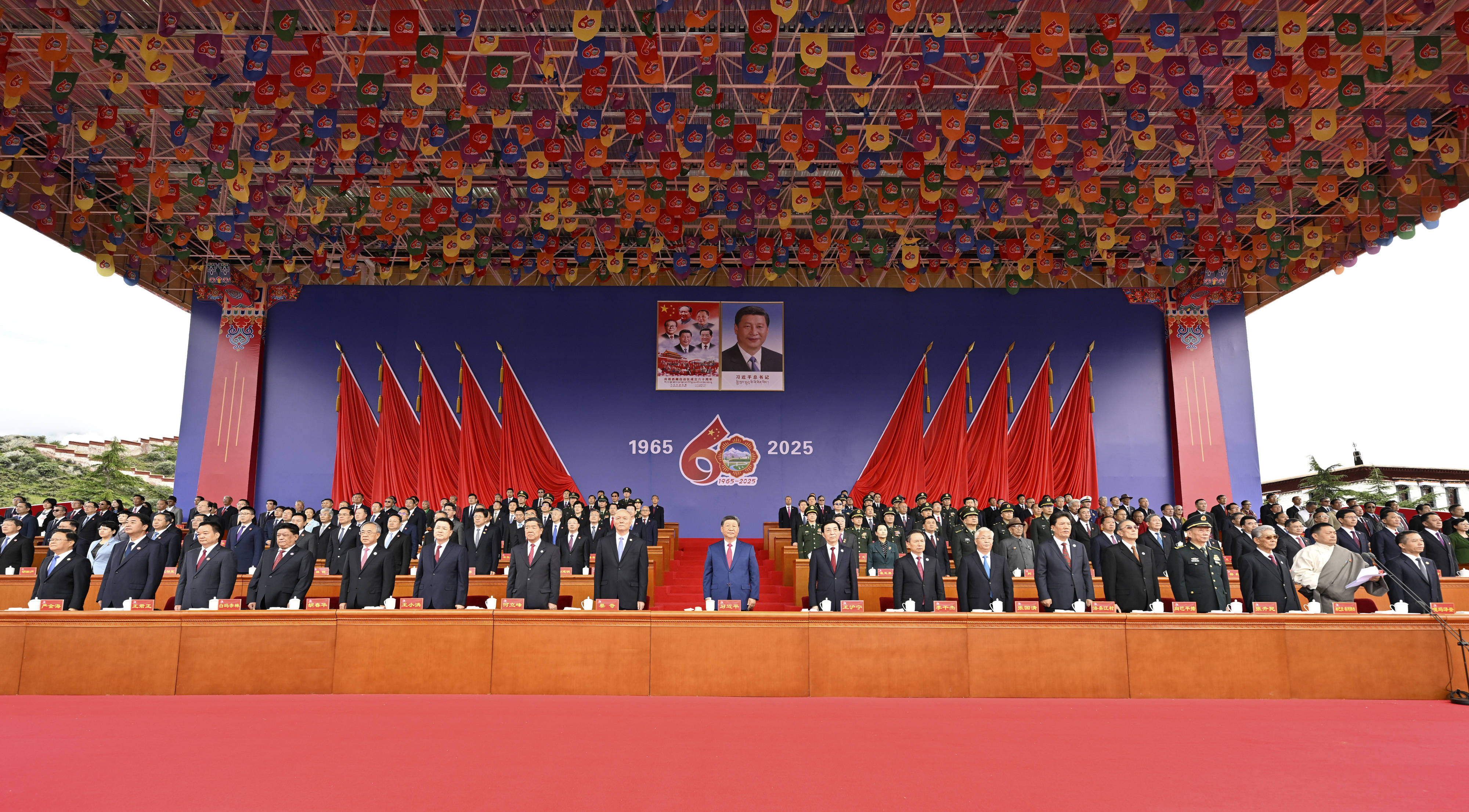 “共建中华民族共同体 书写美丽西藏新篇章”——习近平总书记率中央代表团出席西藏自治区成立六十周年庆祝活动纪实