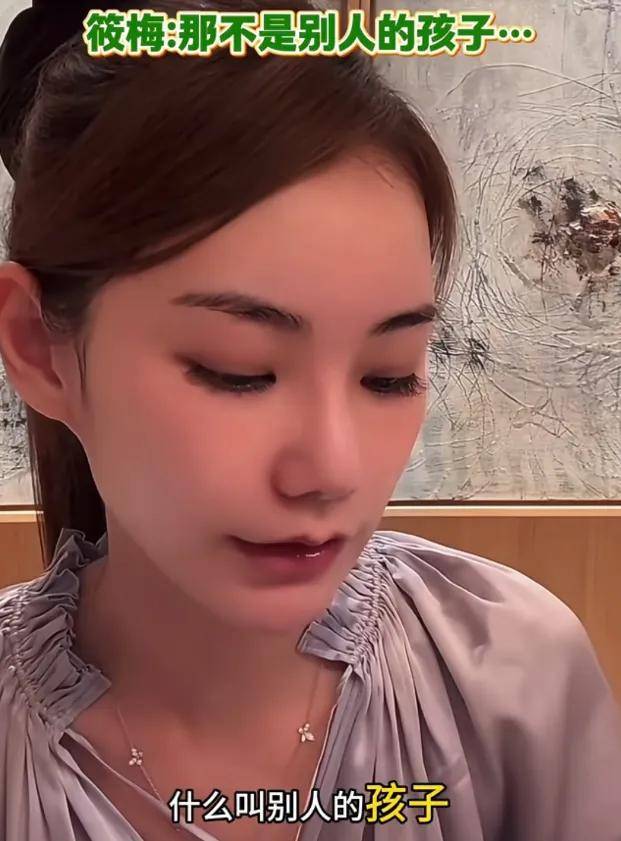马筱梅面相开始变化，疲惫浮肿有孕相，提及大S子女感慨宝妈都懂