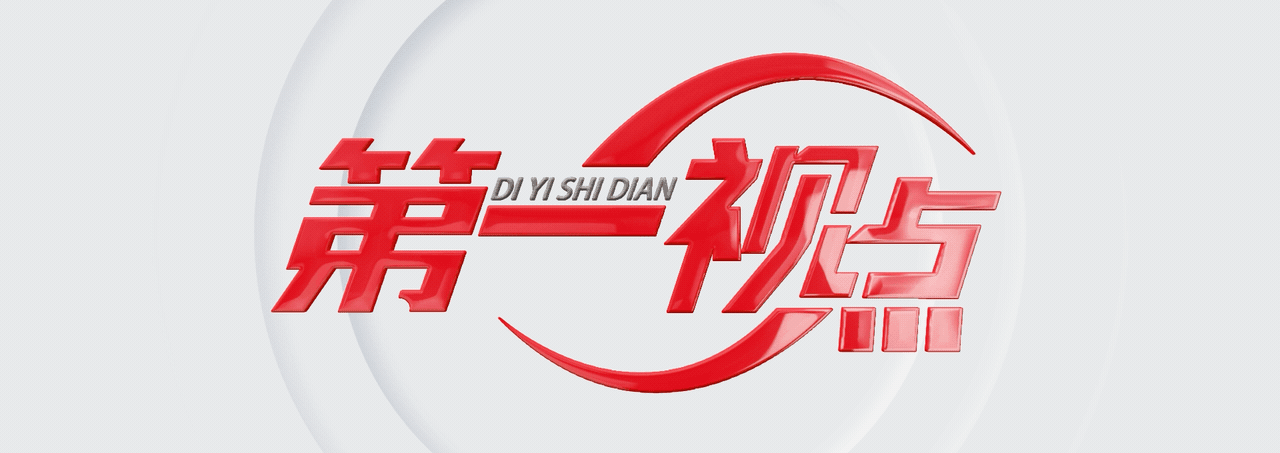 第一视点丨推土机前“救”下运河艺创空间