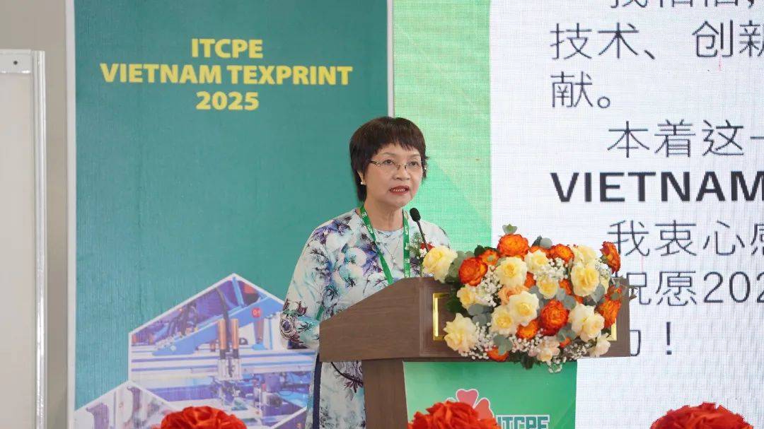 2025 ITCPE 8月20日越南纺博会圆满闭幕成果丰硕引领行业新风向