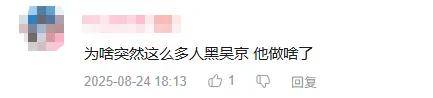 最近突然爆火采访！吴京：坦克没有后视镜的——为啥会被网友喷？