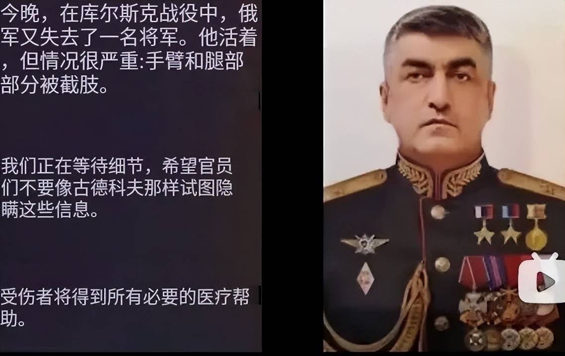 画面曝光，俄军副司令遭攻击！大量乌军特种部队秘密潜入俄罗斯？
