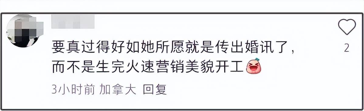 杨采珏嫁豪门失败！曝男友爷爷要去母留子，男方有门当户对正妻