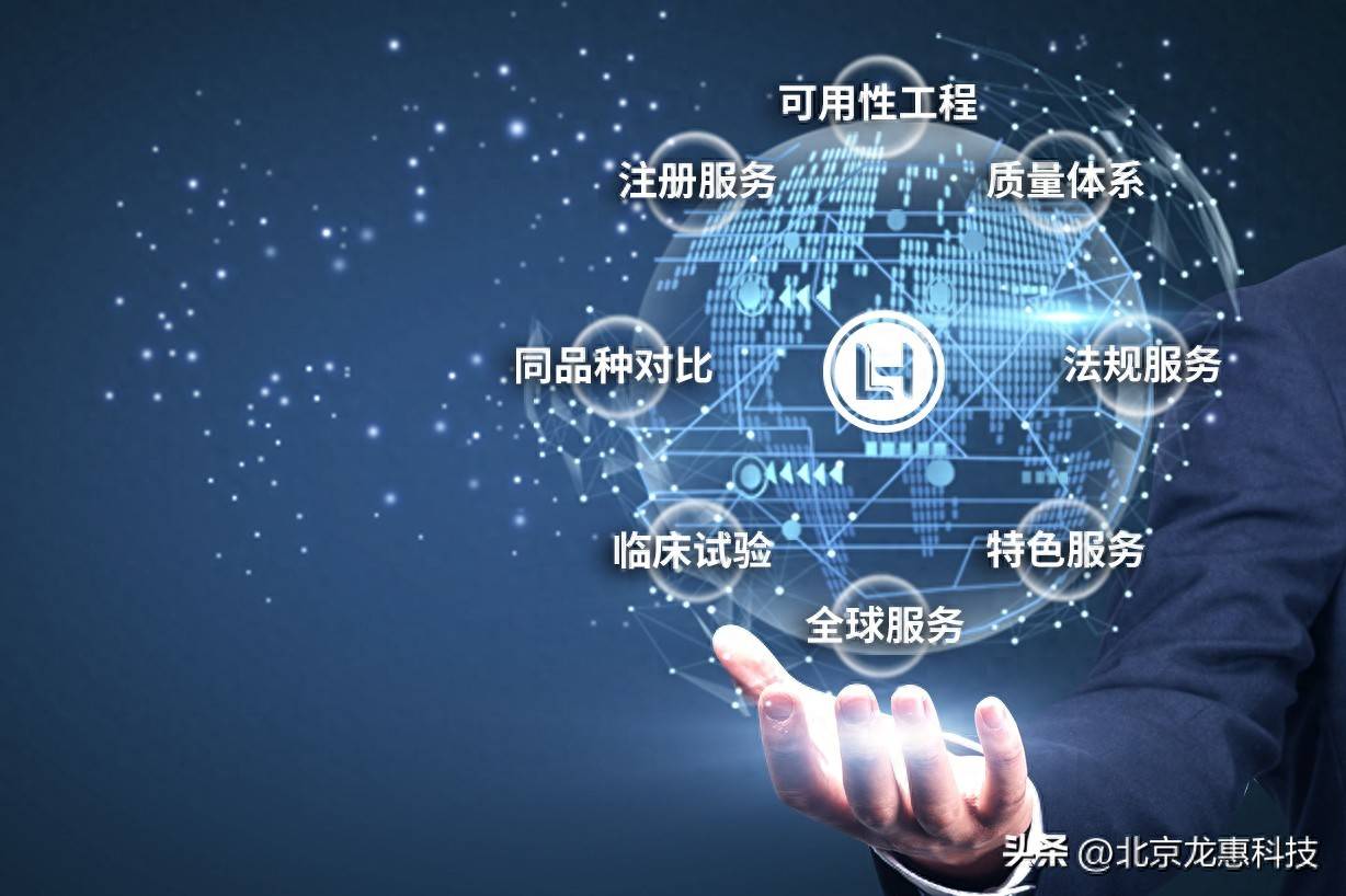  医疗器械延续注册技术审评中的常见问题及应对策略