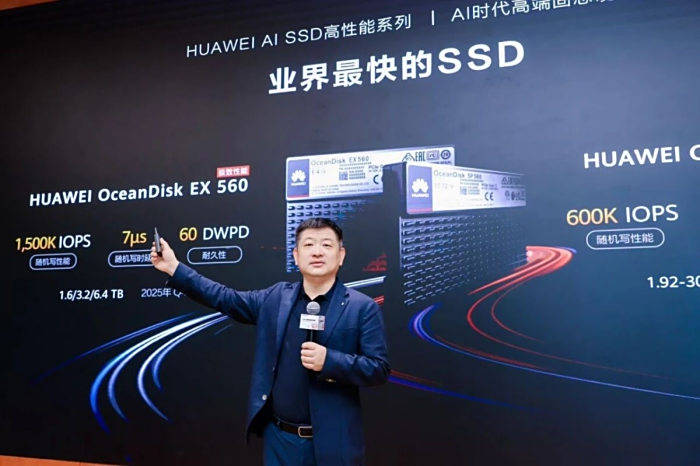 华为周跃峰：中国大模型APP很多比西方领先，但模型时延是他们两倍，主要差别在于基础设施
