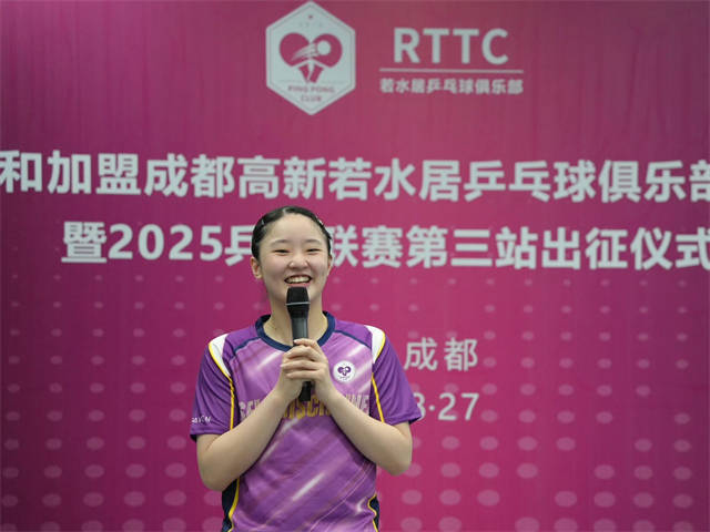 原创             乒超不怕引狼入室！张本妹妹讲四川话，打亲情牌：我想吃辣火锅！
