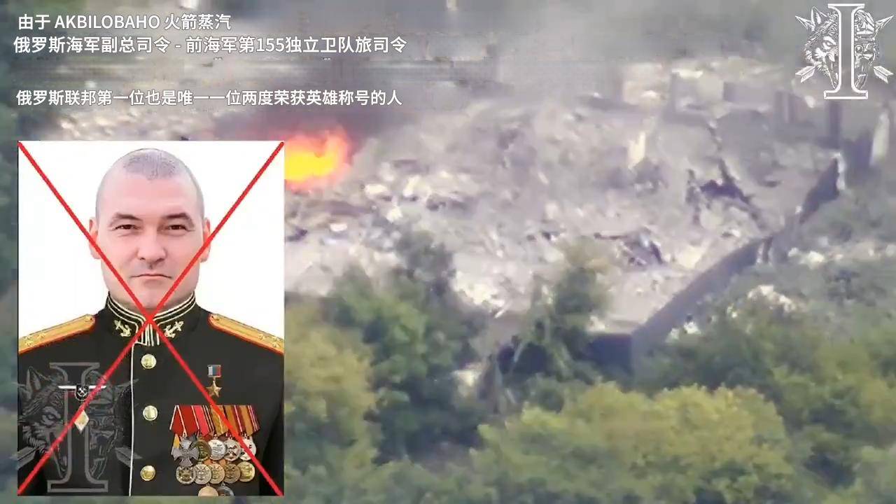 画面曝光，俄副司令连同10名军官被团灭，有内鬼在帮乌特种部队？
