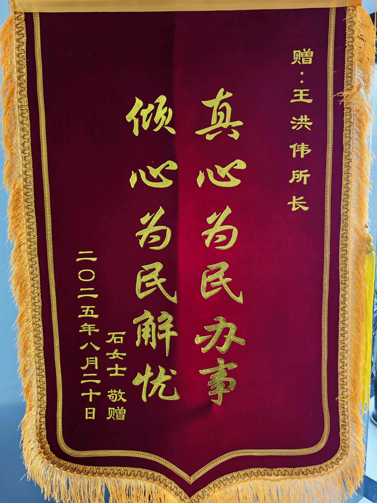 伟德国际维权调解暖人心 旅游增彩树形象——利州区市场监管局宝轮分局高效化解消费纠