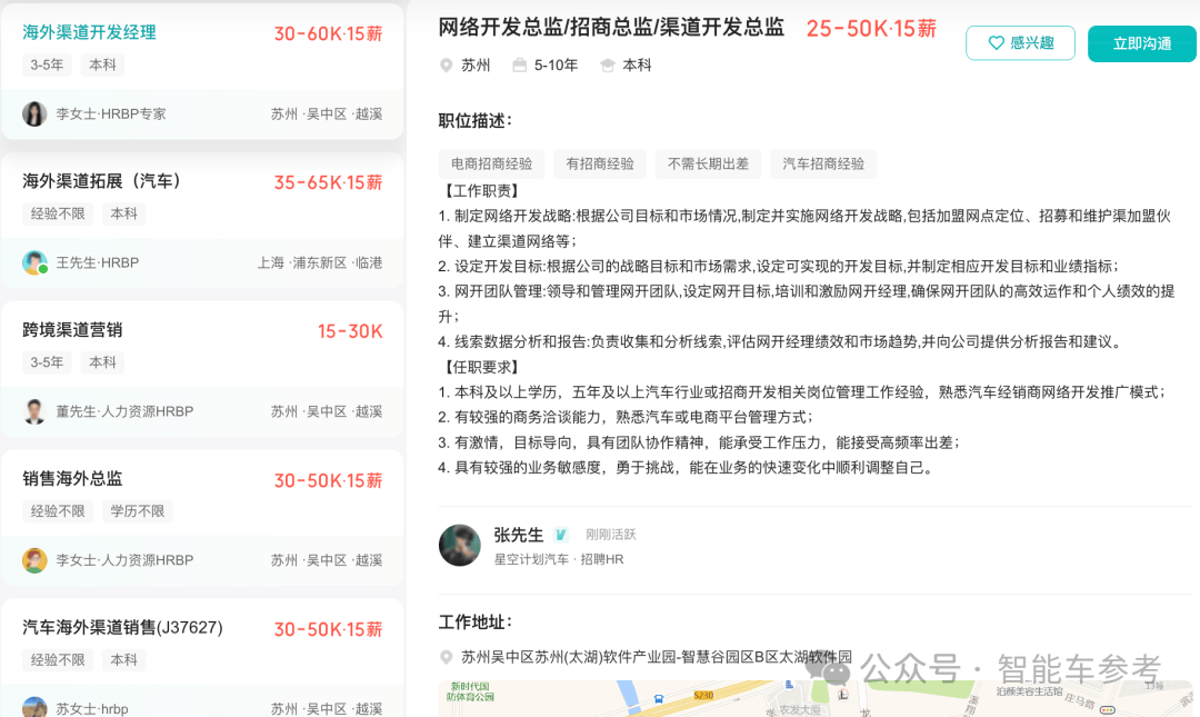扫地机器人巨头追觅官宣：要造「世界上最快的车」！