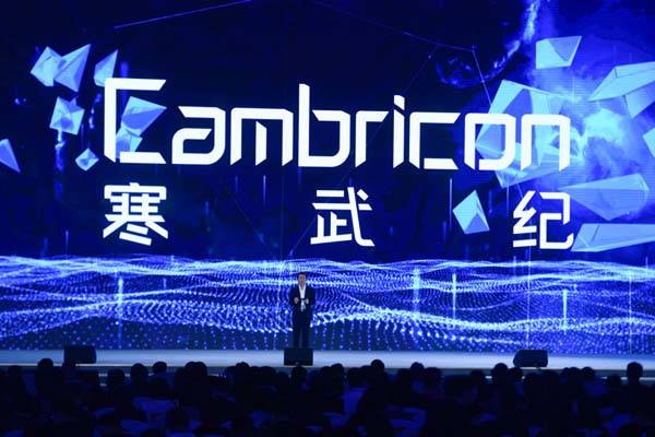 原创             寒武纪市值直逼英特尔，陈天石的财富追上马云