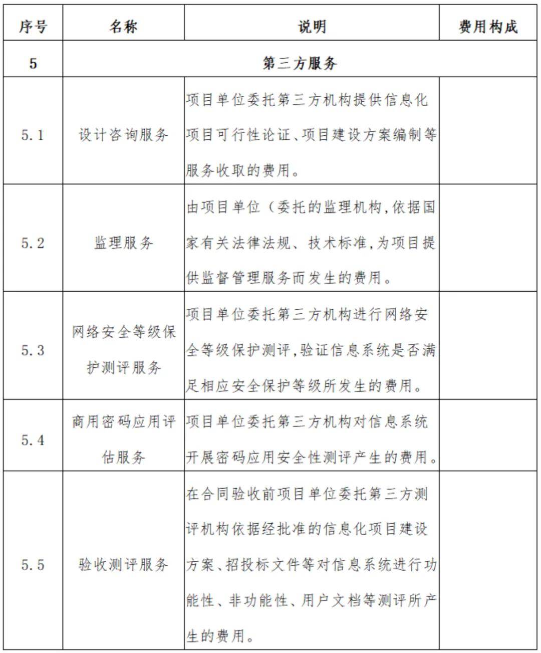 文章配图-11