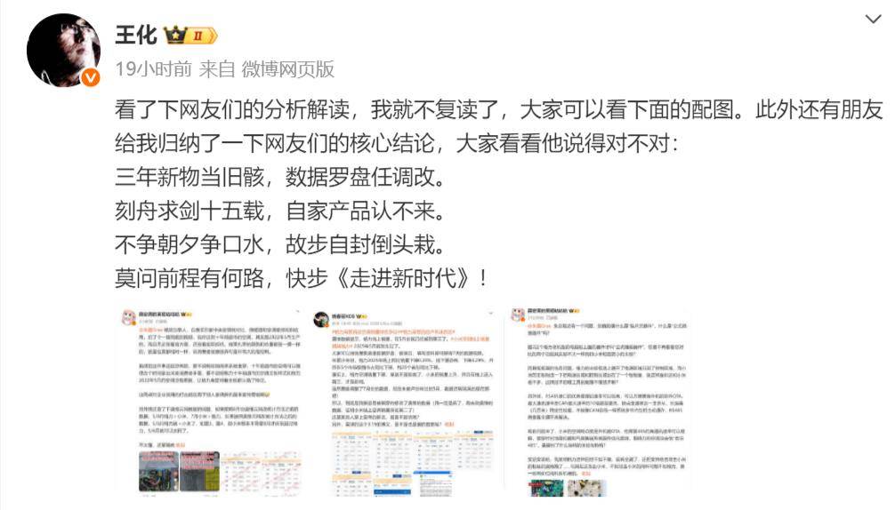 原创             华为造空调，最慌的不是雷军而是董明珠？