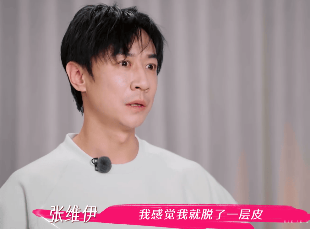 董璇给张维伊老家亲戚买金子，男方瞬间变脸，双方经济实力差太多