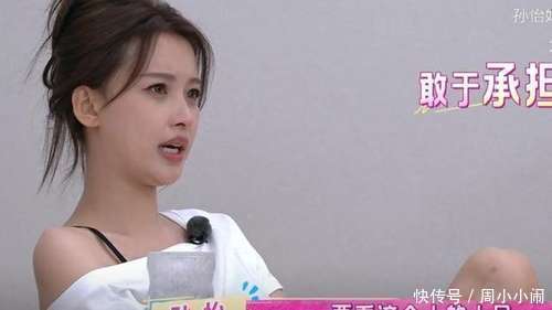 孙怡携8岁女儿首同框，女儿嘴巴像妈妈，暂不考虑再婚