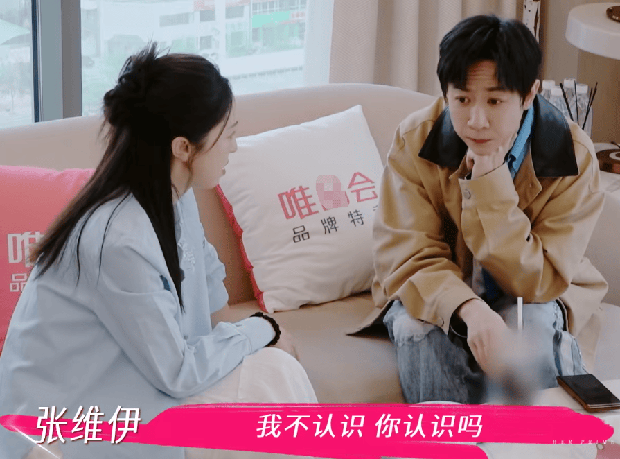 董璇给张维伊老家亲戚买金子，男方瞬间变脸，双方经济实力差太多