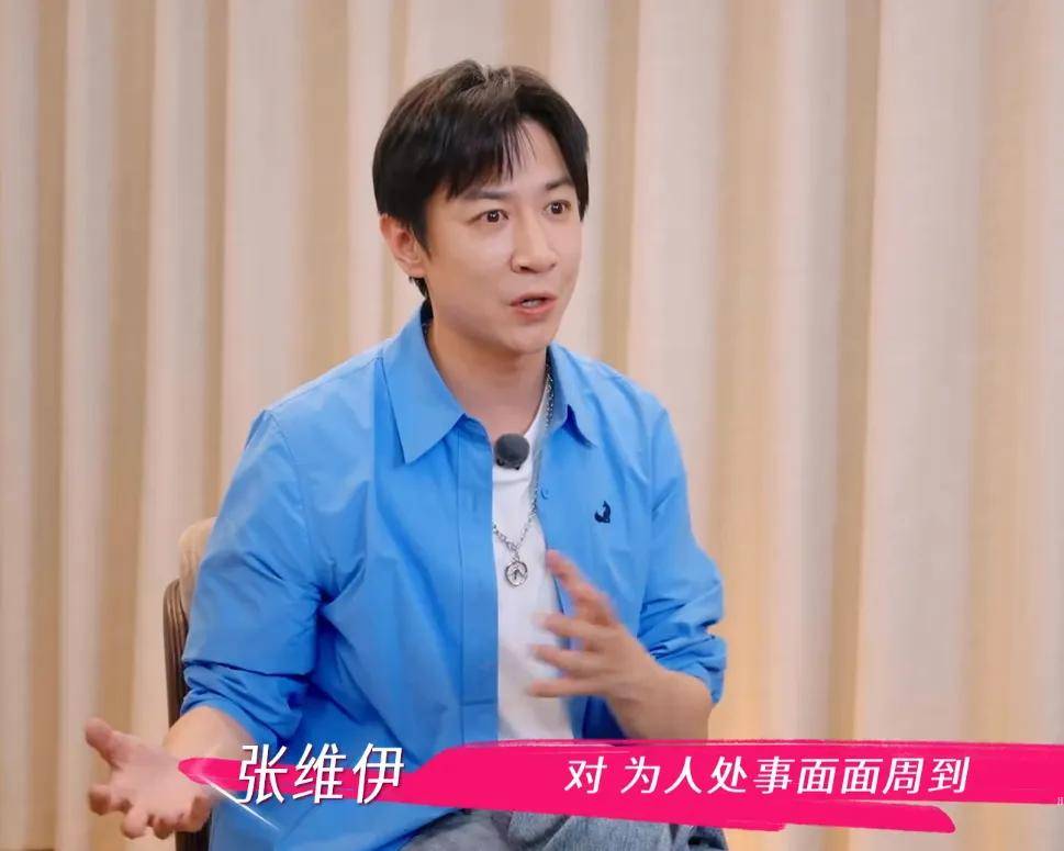 董璇给张维伊老家亲戚买金子，男方瞬间变脸，双方经济实力差太多