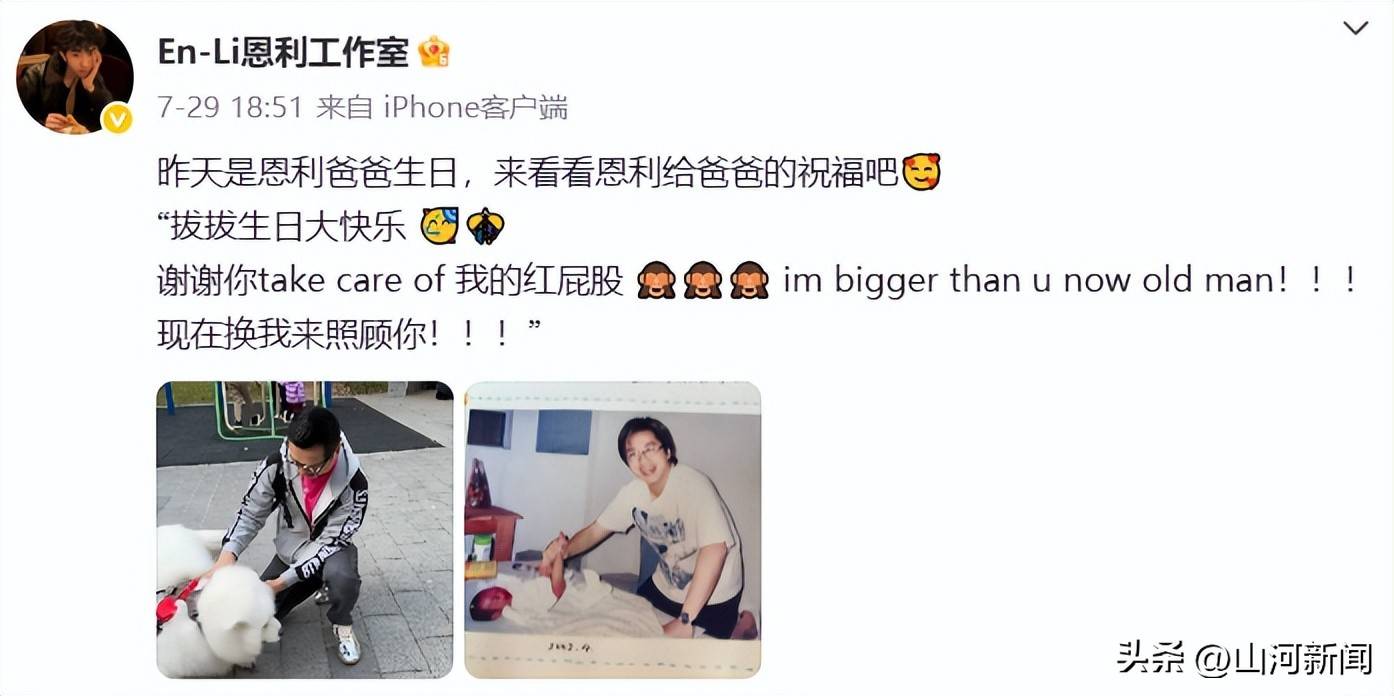庾澄庆接女儿放学，他隔着栅栏踮着脚拼命找女儿，7岁儿子罕露面