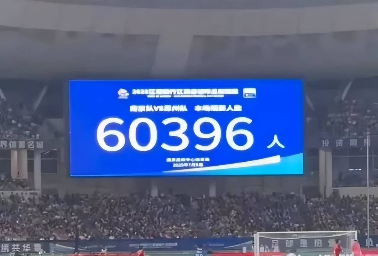 苏超火爆引来省外球迷助阵线叫扬叔 - 全网最会整活的苏超球迷  足球圈热梗收割机上线下球衣销售火爆销量直逼中超