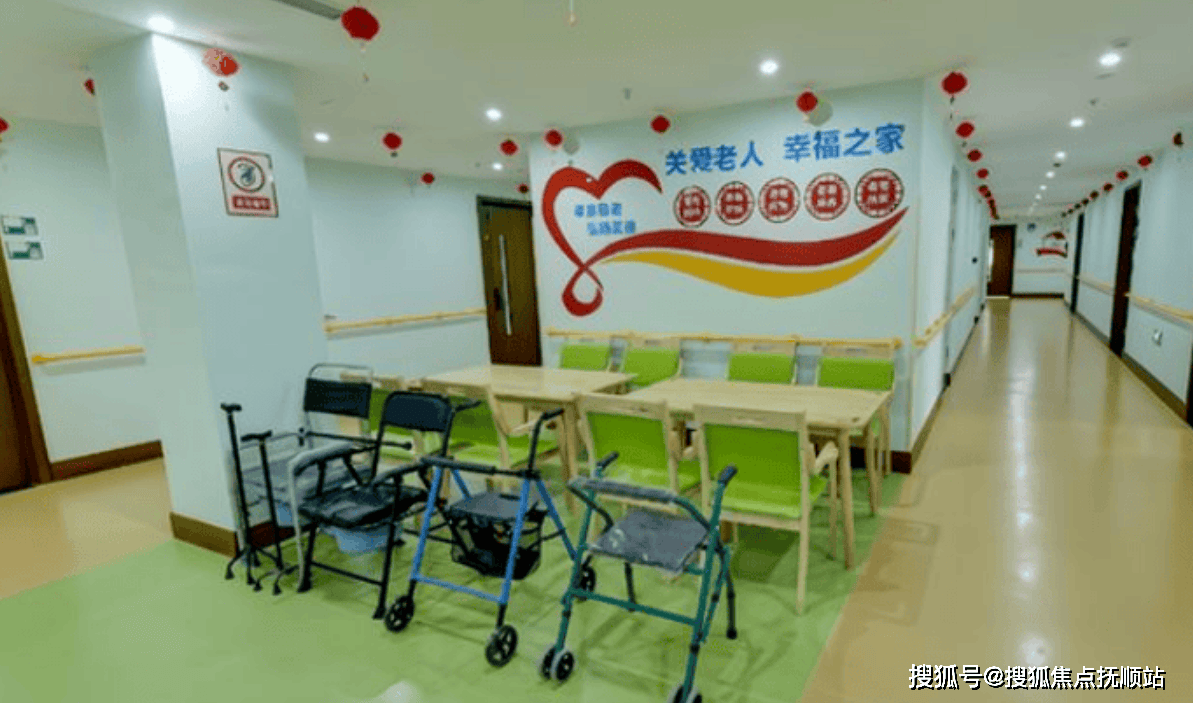 北京养老护理照料示范中心简介-2尊龙凯时