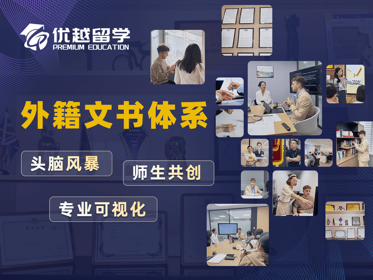 博士TOP乐鱼体育- 乐鱼体育官网- APP世界杯指定平台10留学咨询机构榜单揭晓流程简化优势凸显更省心